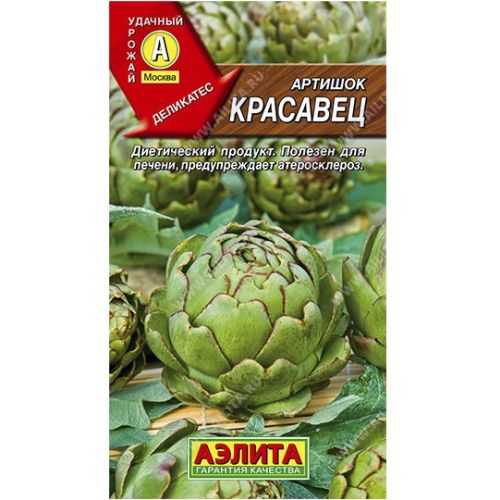 Семена Артишок Красавец, 0,3г., Аэлита-Агро