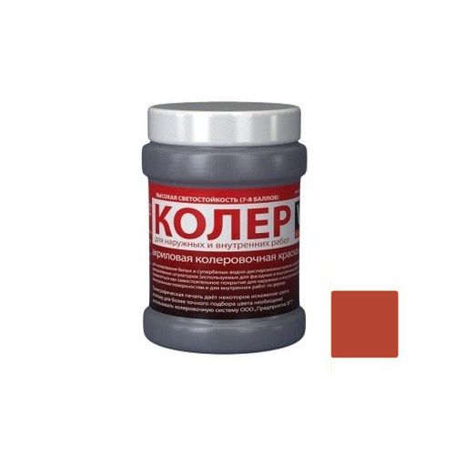 Колер VGT для водно-дисперсионных красок 0,25 кг Черепично-красный