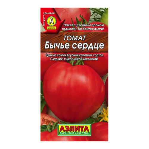 Семена Томат Бычье сердце персиковое, 20шт., Аэлита	