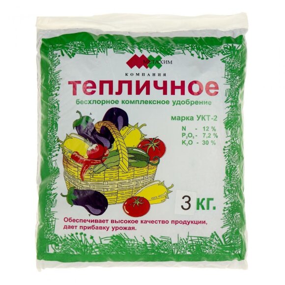 Удобрение Тепличное УКТ-2 "МЕТАХИМ", 3 кг. бесхлорное, комплексное