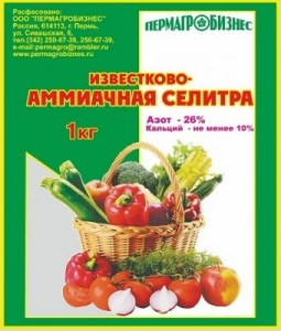 Удобрение Селитра известково-аммиачная 1кг Пермагробизнес