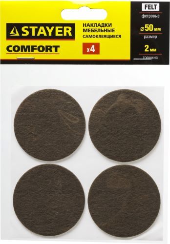 Наклейки для мебели STAYER "COMFORT"  4 шт, коричневые d=50, 40910-50