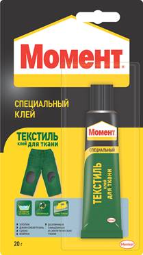 Клей специальный "Момент" Текстиль 20 гр.