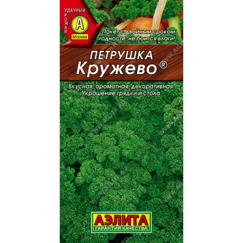 Семена Петрушка Кудрявая Кружево, 2г., Аэлита
