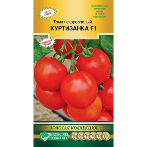 Семена Томат Куртизанка, 7шт., ЕВРОСЕМЕНА