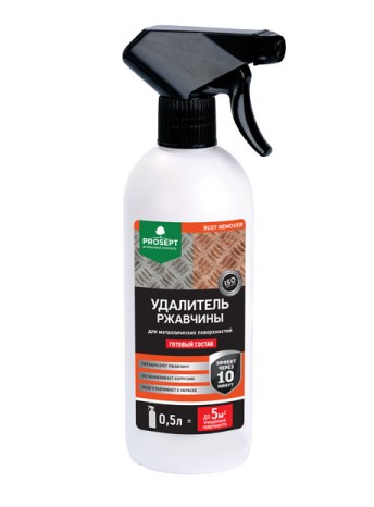 Средство удалитель ржавчины готовый состав 0,5 л PROSEPT RUST REMOVER