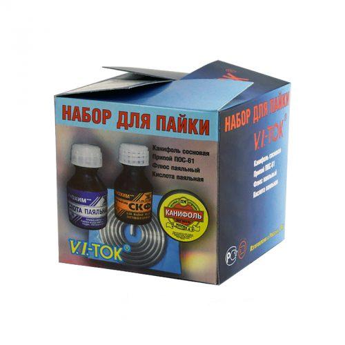 Набор для пайки (канифоль, припой, флюс, кислота) ЭПСН