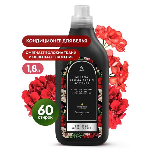Средство для стирки кондиционер для белья GRASS Milana Spring bloom концентрированный 1,8л 125746