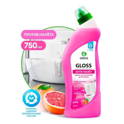 Средство GRASS Чистящий гель для ванны и туалета "Gloss PINK" 750 мл 125543