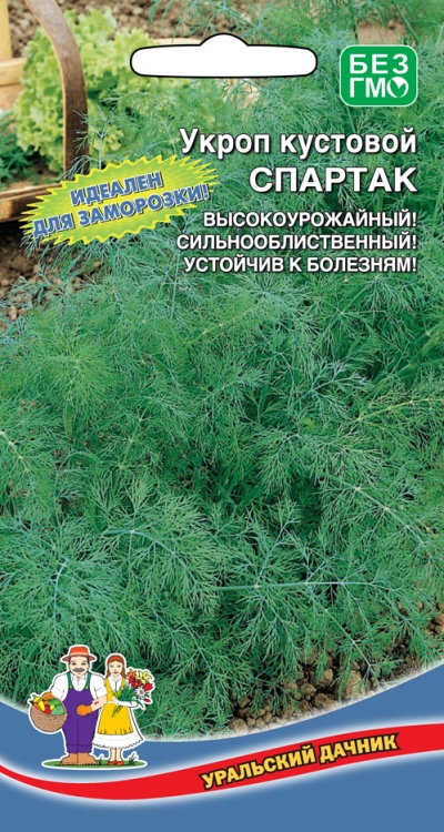 Семена Укроп Спартак, 2г., Уральский Дачник