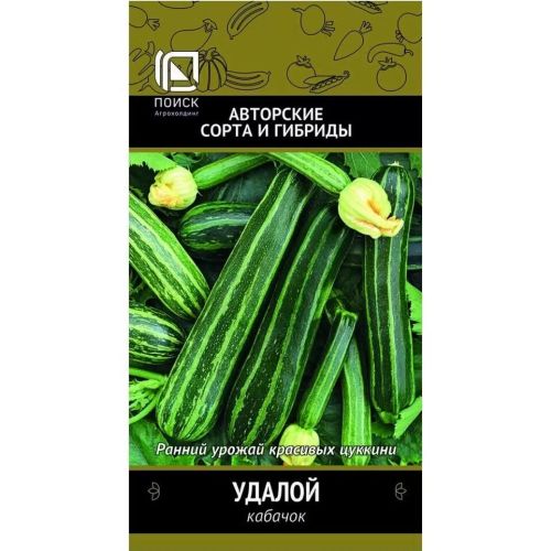 Семена Кабачок Удалой, 12 шт, Поиск
