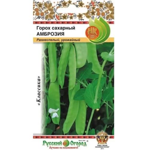 Семена Горох Амброзия, 10 г, Русский огород