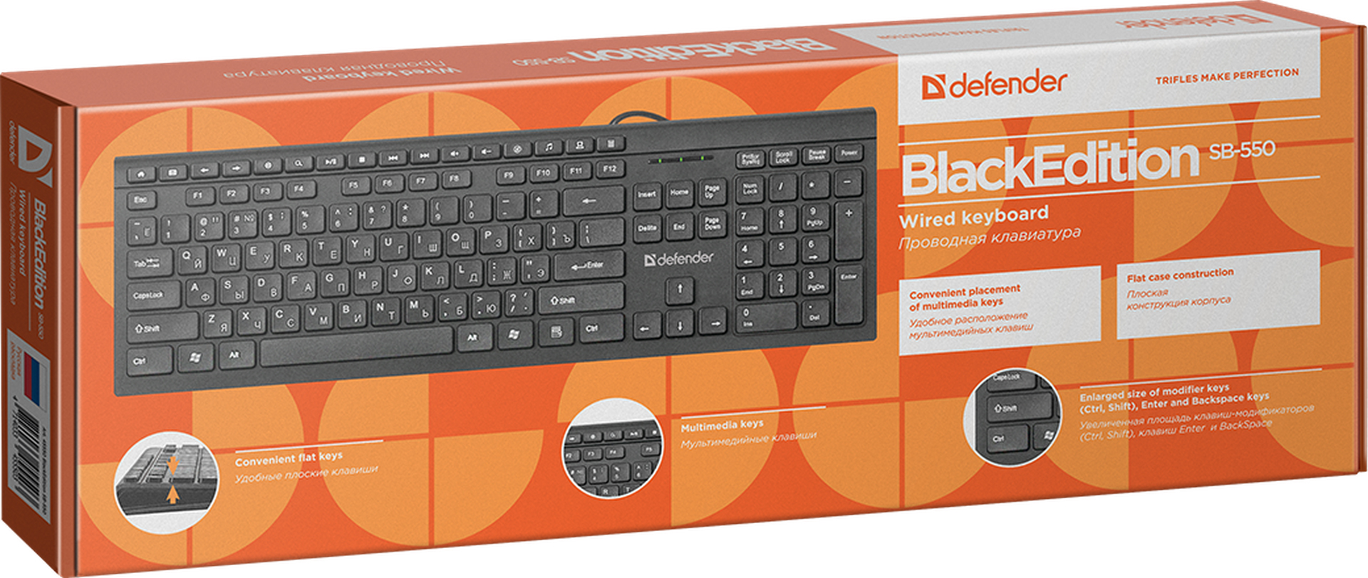 Клавиатура проводная USB DEFENDER SB-550