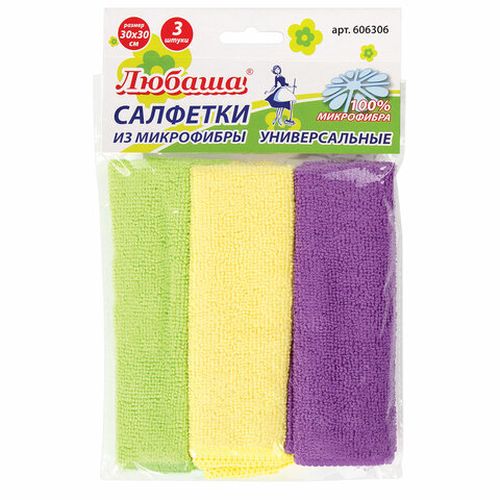 Салфетка из микрофибры универсальная 30х30 см (3 шт) ЛЮБАША, 606306