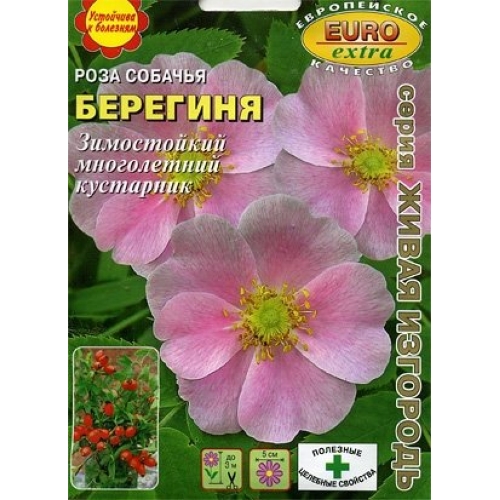 Семена Цветы Роза Берегиня, 0,15г., Аэлита Э