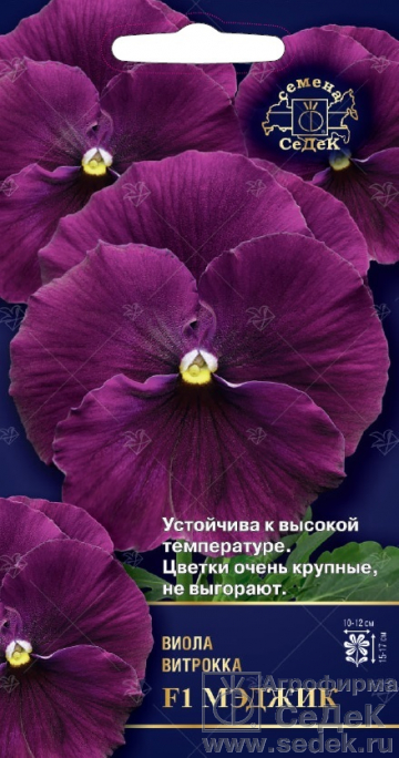 Семена Цветы Виола Мэджик, 5шт., Седек