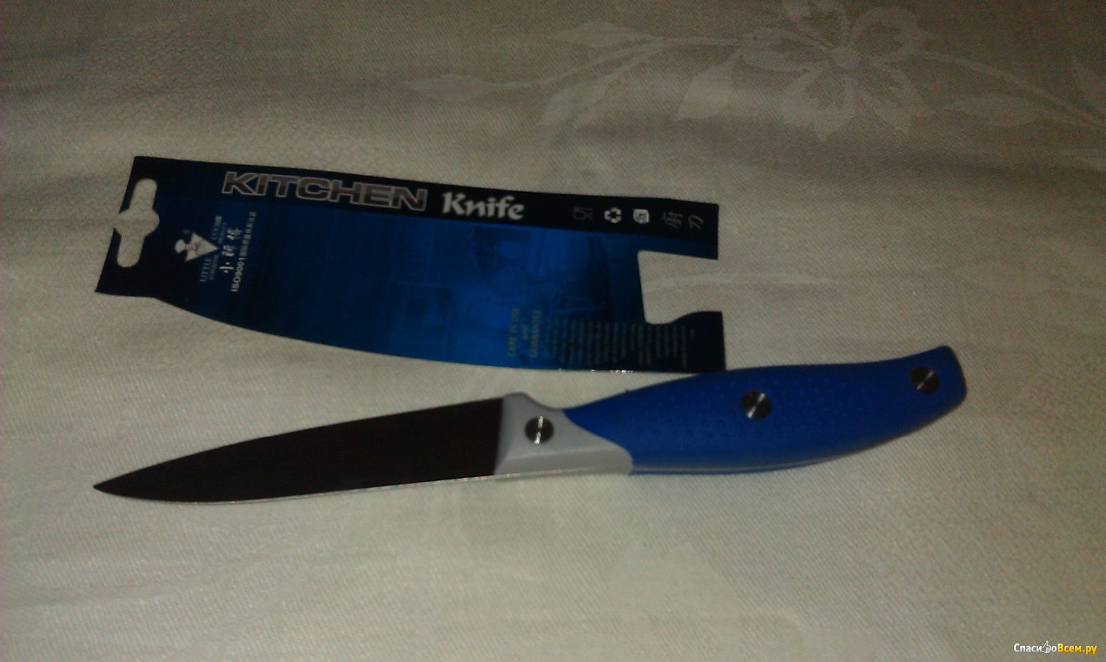Нож кухонный KITCEN Knife SS-08
