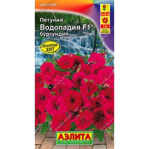 Семена Цветы Петуния Водопадия Бургунди, 7шт., Аэлита