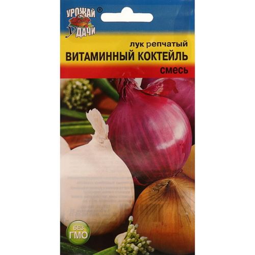 Семена Лук репчатый Витаминный коктейль см, 0,3г., Урожай Удачи