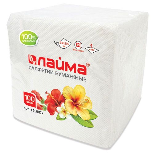 Салфетки бумажные 100 шт., 24х24 см, LAIMA 126907
