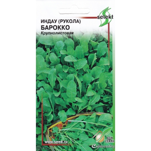 Семена Салат Индау (Рукола) Барокко, 250шт., Дом Семян С-П