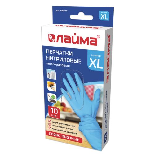 Перчатки хозяйственные нитриловые многоразовые ЛАЙМА коробка 10шт XL (очень большой) 605019