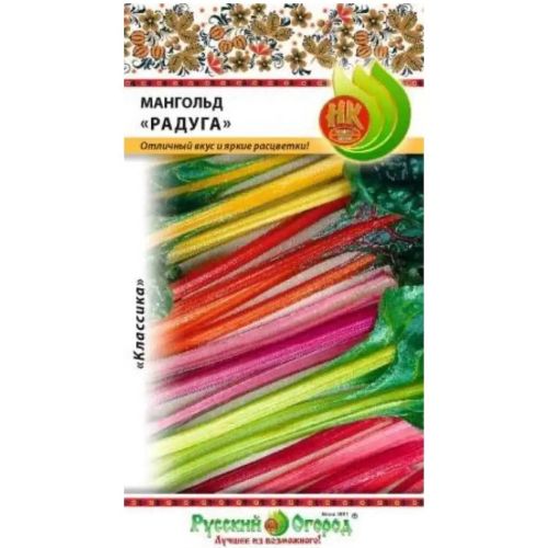 Семена Свекла Мангольд Радуга, 1 г, смесь, Русский огород