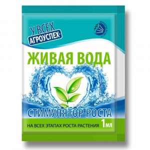 Удобрение Корневин Живая вода 1 мл. (жидкий корневин) Агроуспех