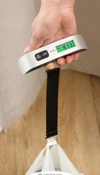 Весы безмен электронные Rion, точность 100 г, до 50 кг, TS-K8