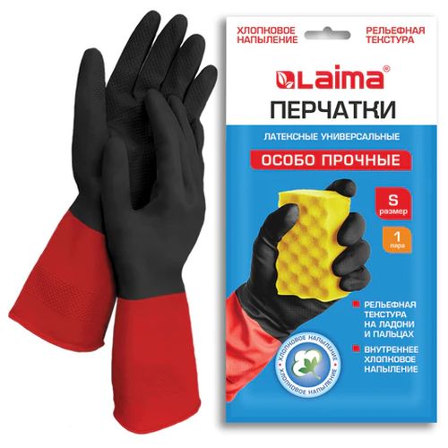 Перчатки хозяйственные латексные LAIMA черно-красные размер S (малый) 700537