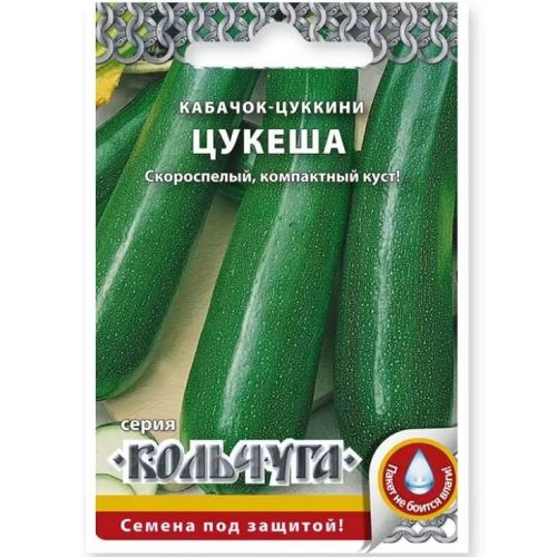 Семена Кабачок (Цуккини) Цукеша, 1.5 г, Кольчуга, Русский огород