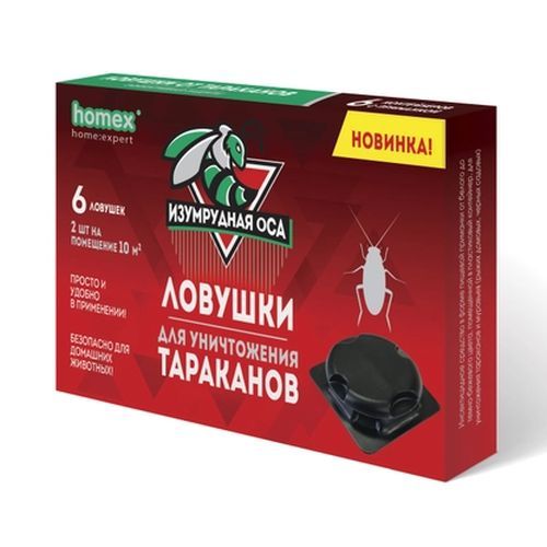 Ловушки тараканов Изумрудная ОСА (6 шт)