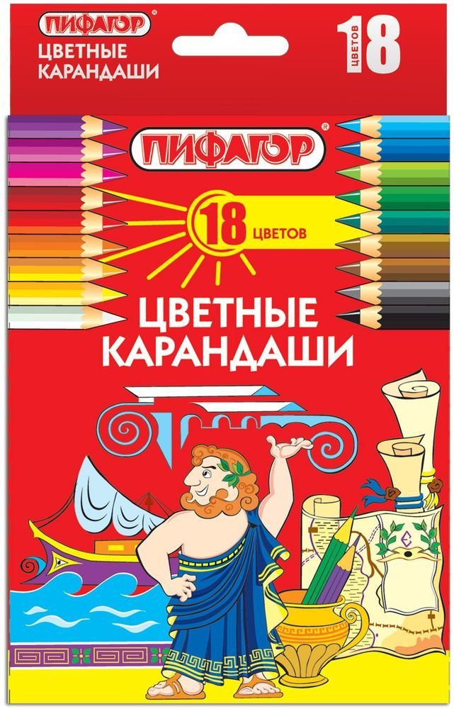 Карандаши цветные  18шт. Пифагор