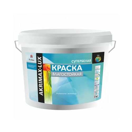 Краска Akrimax-LUX акриловая ВЛАГОСТОЙКАЯ супербелая матовая 3,0 кг