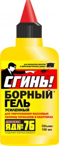 Средство от насекомых тараканов гель борный 100 мл (флакон) №76 СГИНЬ!