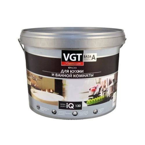 Краска VGT PREMIUM для кухни и ванной комнаты с восковыми добавками IQ130 3,1 кг