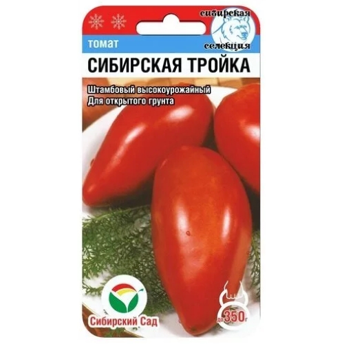 Семена Томат Сибирская тройка, 20шт., Сибирский Сад	