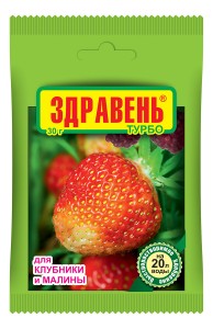 Удобрение Здравень турбо для клубники и малины 30 гр.