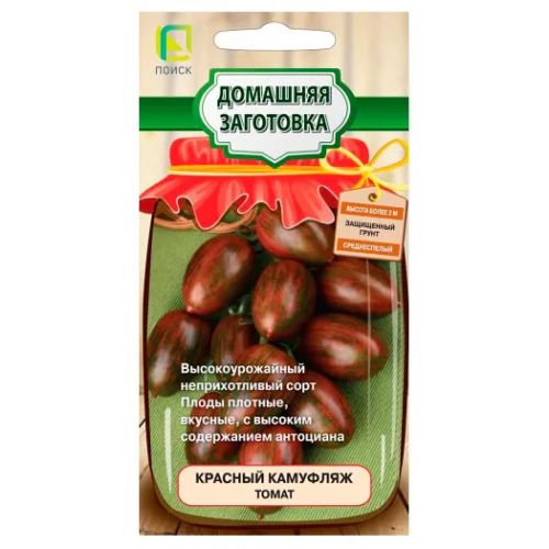 Семена Томат Красный Камуфляж, 0,1 гр., Поиск
