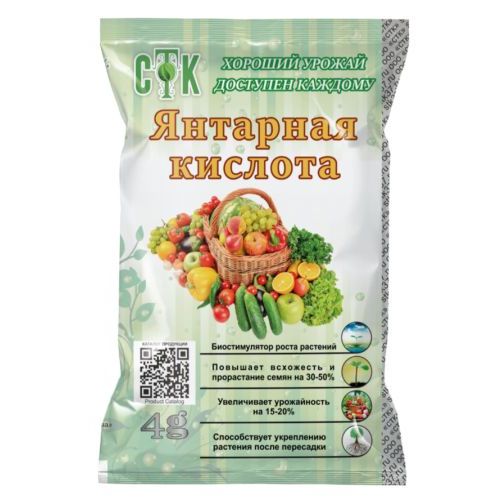 Удобрение Янтарная кислота  4 гр СТК