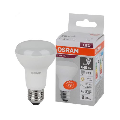 Лампа светодиодная R39 5,0Вт E14 220в 3000K теплая, матовая OSRAM 514