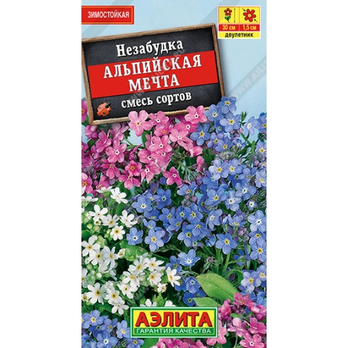 Семена Цветы Незабудка Альпийская мечта см, 0,2г., Аэлита