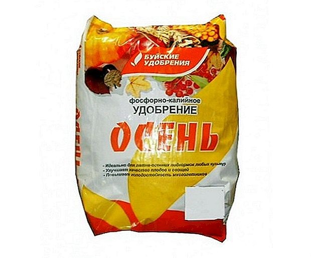 Удобрение Осень "Буйские удобрения" 3кг. фосфорно-калийное