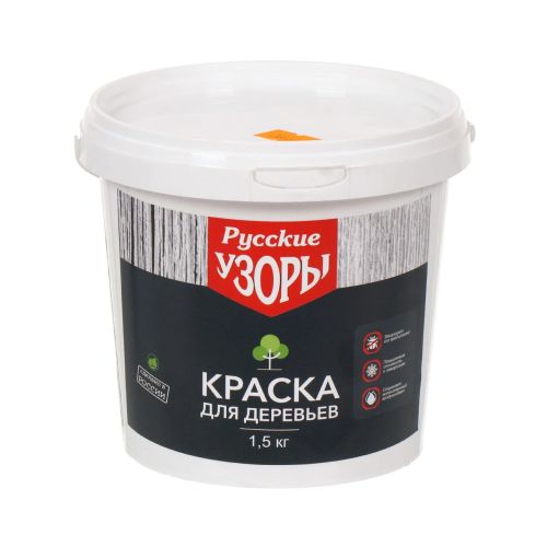 Краска Русские узоры акриловая для садовых деревьев белая матовая 1,5 кг