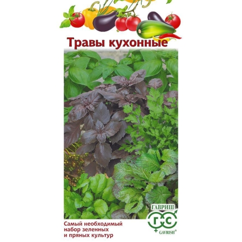 Семена Кухонные травы 5 видов, 3,4г., Гавриш