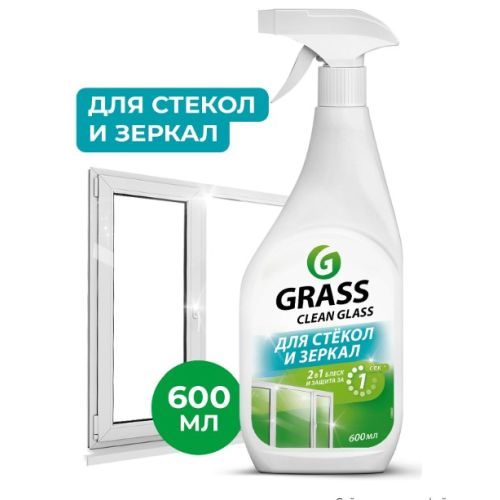 Средство для мытья стекол и зеркал GRASS "Clean glass" (0,6 л) 130600
