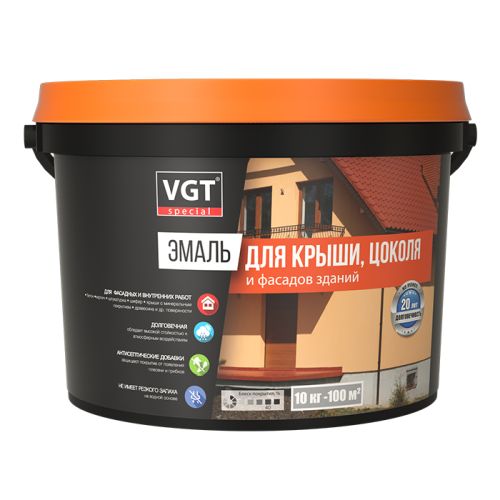 Эмаль VGT для крыши, цоколя и фасадов зданий полуглянцевая 10кг