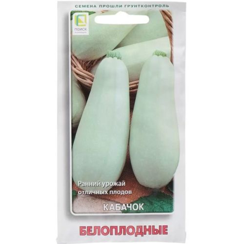 Семена Кабачок Белоплодный, 12шт., Поиск