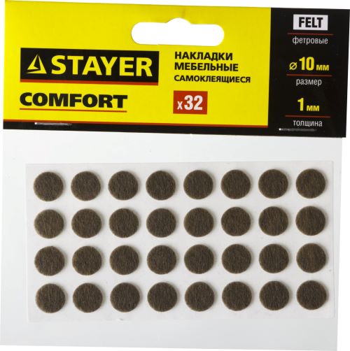 Наклейки для мебели STAYER "COMFORT"  32 шт, коричневые d=10, 40910-10