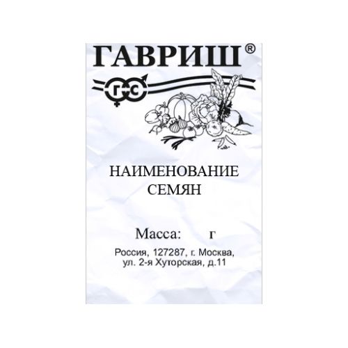 Семена Базилик Зеленый ароматный, 0,3г., Гавриш